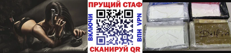 Купить наркотик аптеки Будённовск МАРИХУАНА  МЕФ  Alpha PVP  ГАШ  Кокаин 