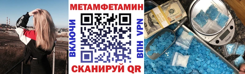 АМФЕТАМИН Premium купить наркотик сайты даркнета какой сайт Будённовск