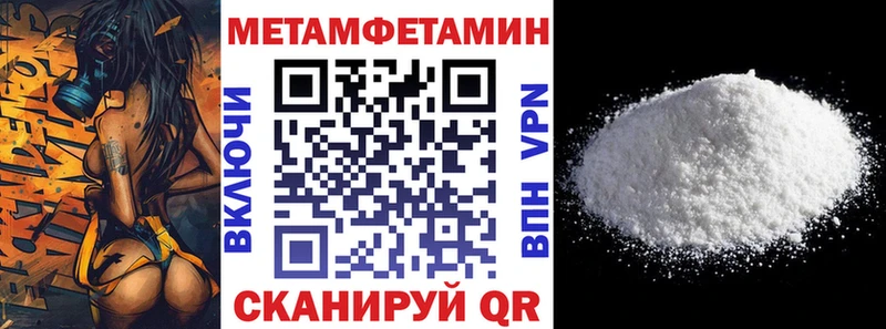 АМФ 97% Будённовск