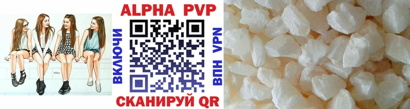 Alpha PVP Соль блэк спрут ONION Будённовск