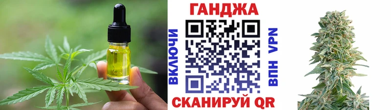сколько стоит  Будённовск  Еда ТГК конопля 