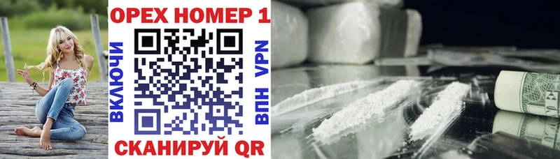 Cocaine Колумбийский  даркнет клад  Будённовск 