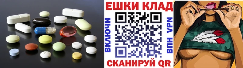 ОМГ ОМГ ссылка  Будённовск  Ecstasy ешки 