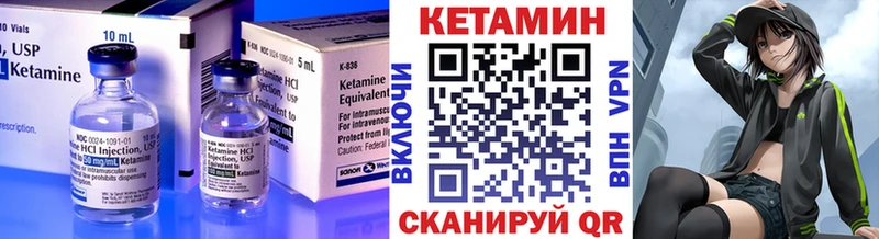 мега сайт  закладки  Будённовск  КЕТАМИН ketamine 