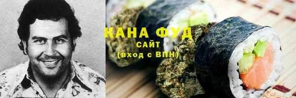 дистиллят марихуана Баксан