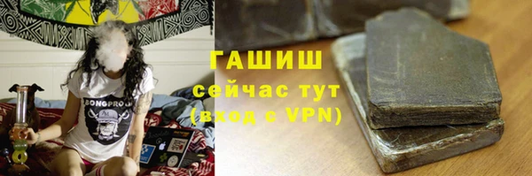 синтетический гашиш Балабаново