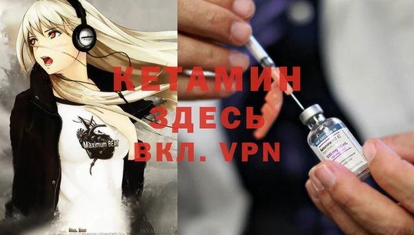 мет Балахна