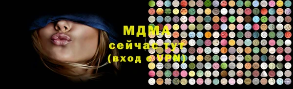 дистиллят марихуана Баксан