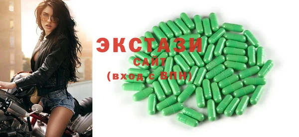 дистиллят марихуана Баксан