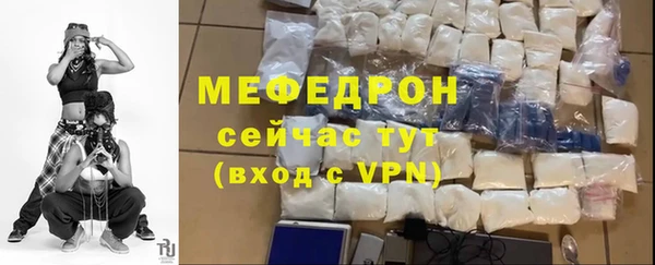 мет Балахна