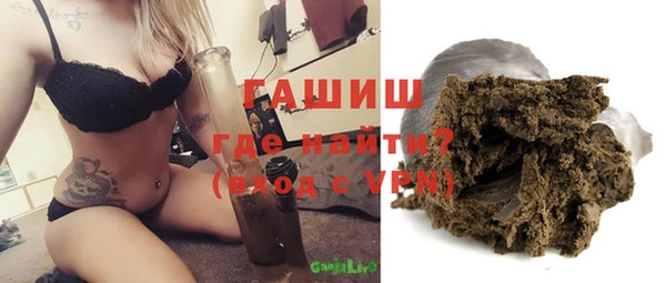 дистиллят марихуана Баксан