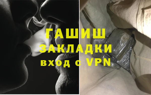 мет Балахна