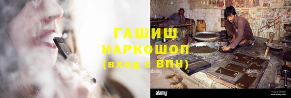 дистиллят марихуана Баксан