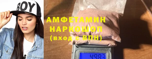 мет Балахна