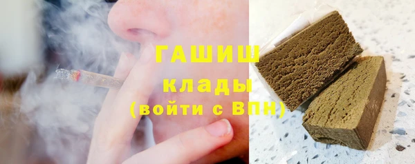 синтетический гашиш Балабаново
