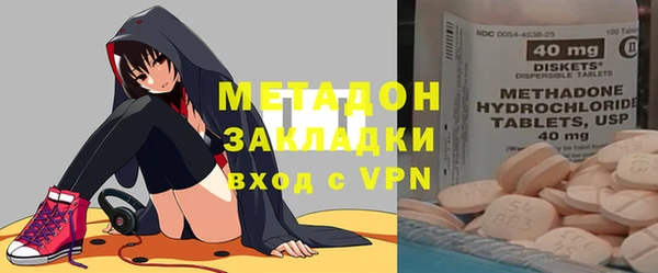дистиллят марихуана Баксан
