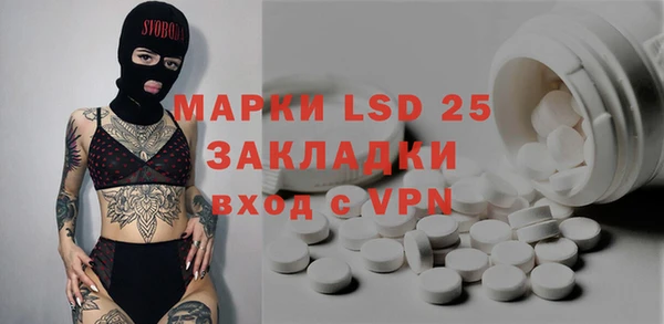 дистиллят марихуана Баксан