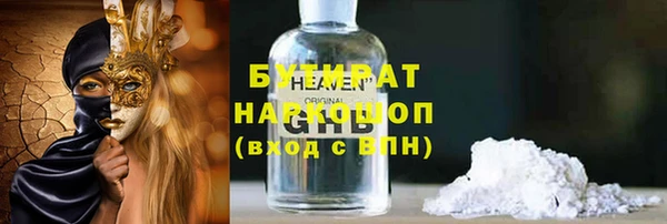 синтетический гашиш Балабаново