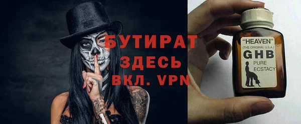 дистиллят марихуана Баксан