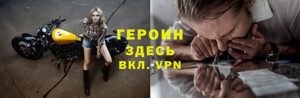 мет Балахна