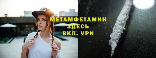 синтетический гашиш Балабаново