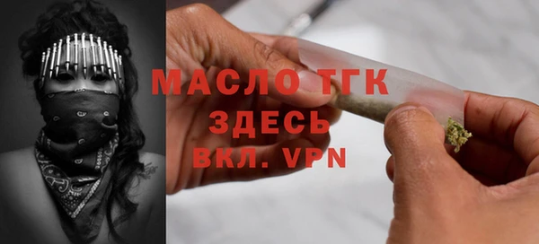 мет Балахна