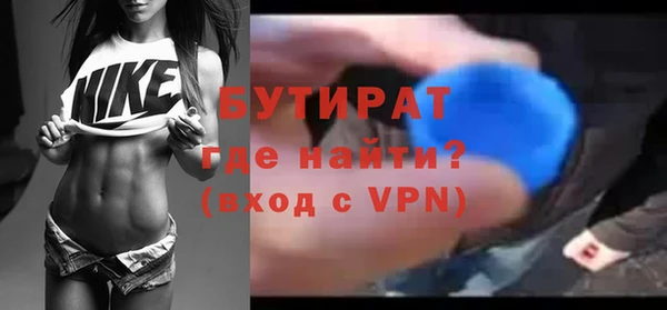 дистиллят марихуана Баксан