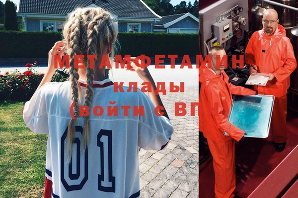 мет Балахна