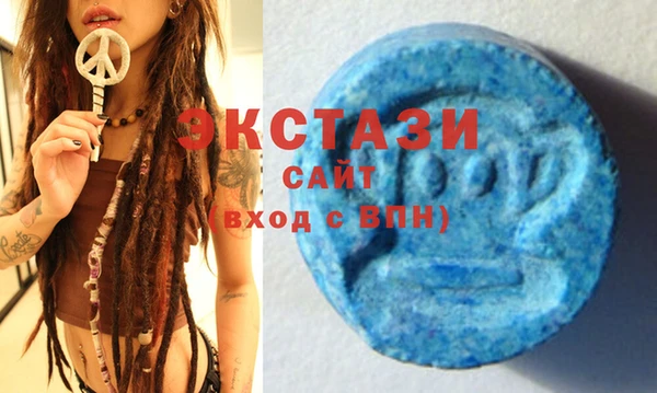 синтетический гашиш Балабаново
