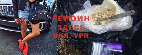 синтетический гашиш Балабаново