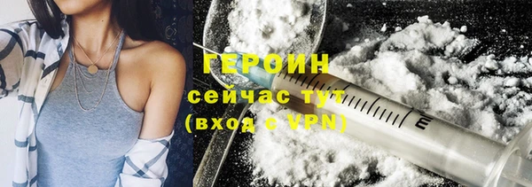 синтетический гашиш Балабаново