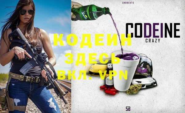 мет Балахна