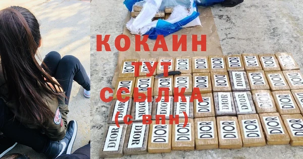 синтетический гашиш Балабаново