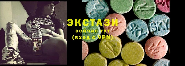 синтетический гашиш Балабаново