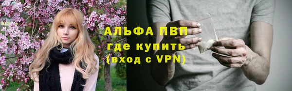 синтетический гашиш Балабаново
