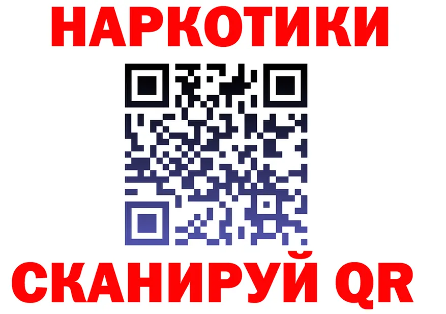 А ПВП Соль зеркало darknet гидра Будённовск