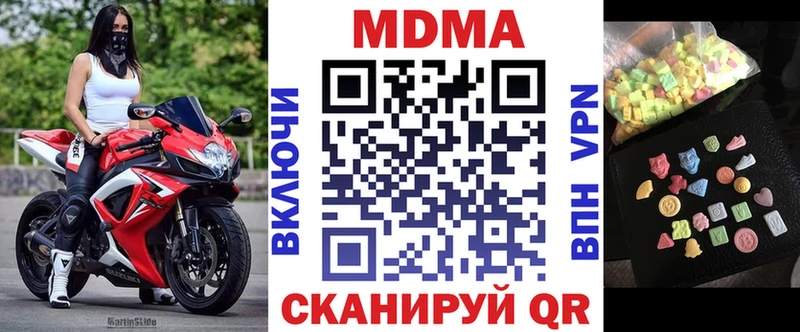 МДМА VHQ  hydra рабочий сайт  Будённовск  наркошоп 