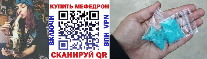 Меф мяу мяу  Будённовск 