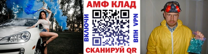 shop официальный сайт Будённовск Первитин Methamphetamine