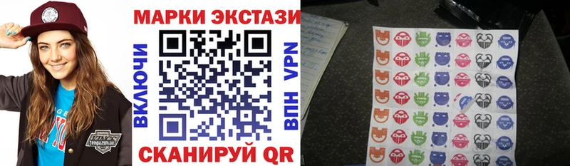 МЕГА зеркало  Будённовск  Марки NBOMe 1,5мг 