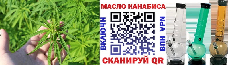 kraken вход  Будённовск  ТГК концентрат  наркошоп 