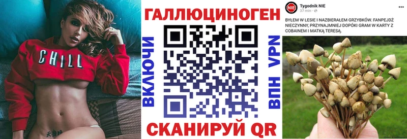 Галлюциногенные грибы мухоморы  Будённовск 