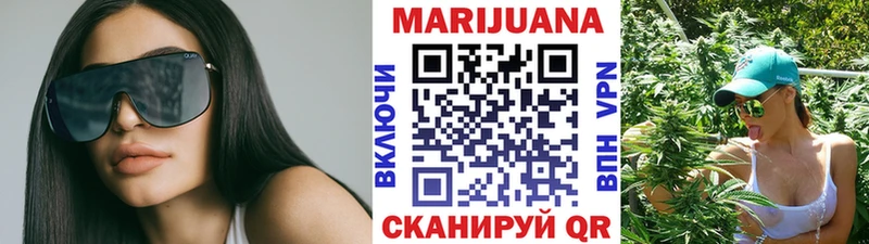 наркошоп Будённовск Каннабис марихуана